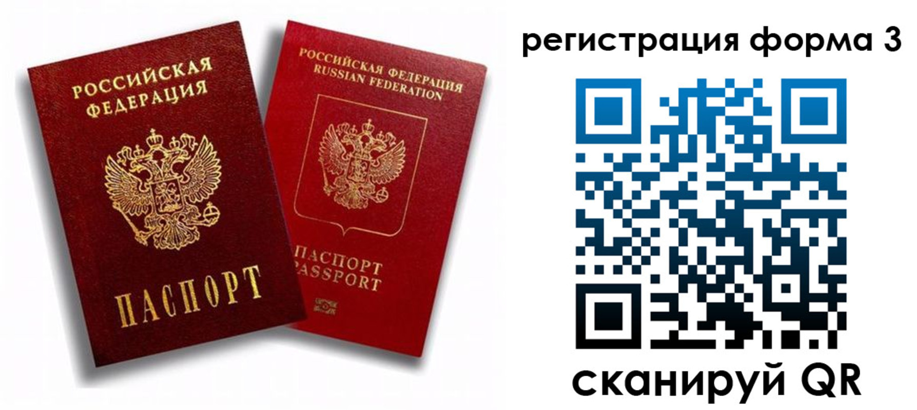 пропишу в квартире в Хасавюрте