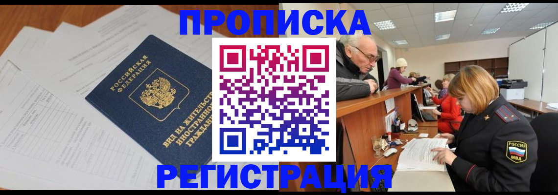 форма 3 в Хасавюрте